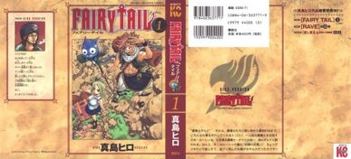 Fairy Tail [Manga] [545/545 + Especiales + Extras] [Jpg] [Mega]