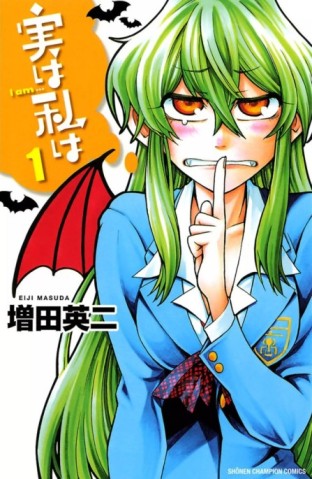 Jitsu Wa Watashi Wa (The Truth Is I am …) [Manga] [178.5/??] [Jpg] [Mega]