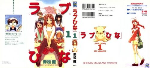 Love Hina [Manga] [118/118 + Epilogo I y II] [Jpg] [Mega]