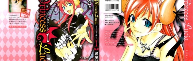 Princess Lucia [Manga] [38/38] [Jpg] [Mega]