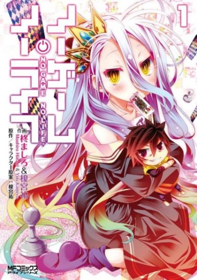 No Game No Life [Manga] [07/??] [Jpg] [Mega] [Pack 01 – Especial 1 Millon]
