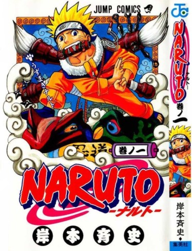 Naruto [Manga] 700/700] [Jpg] [Mega]