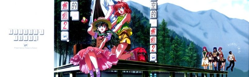 Onegai Twins [Manga] [10/10] [Jpg] [Mega]