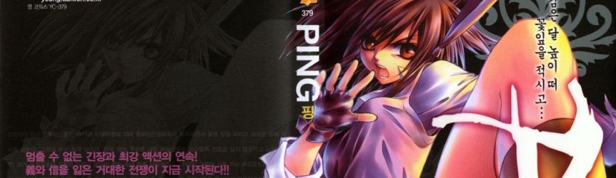 Ping [Manga] [30/30] [Jpg] [Mega]