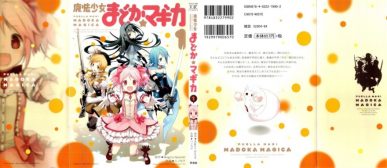 Puella Magi Madoka Magica (Mahou Shoujo Madoka Magica) [Manga] [12/12] [Jpg] [Mega]