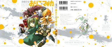 Puella Magi Oriko Magica (Mahou Shoujo Oriko Magica) [Manga] [07/07] [Jpg] [Mega]