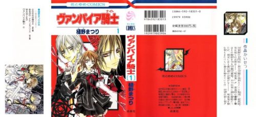 Vampire Knight [Manga] [93/93] [Jpg] [Mega]