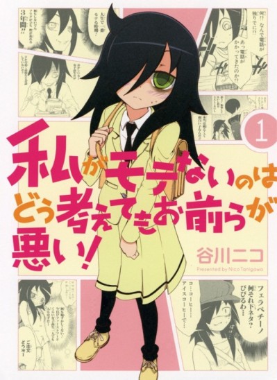 Watamote (Watashi ga motenai no wa dou kangaetemo omaera ga warui) [Manga] [83/??] [Jpg] [Mega] [Pack 05 – Especial 1 Millon]