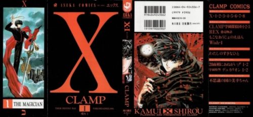 X (CLAMP) [Manga] [113/113 + Extras] [Jpg] [Mega]