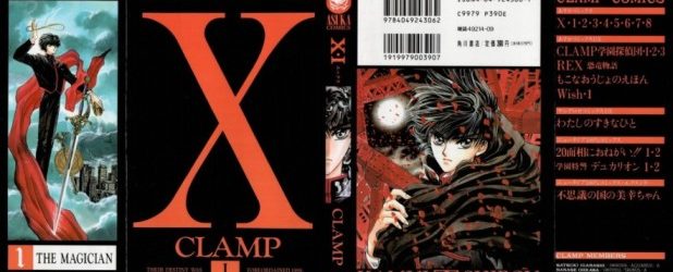 X (CLAMP) [Manga] [113/113 + Extras] [Jpg] [Mega]
