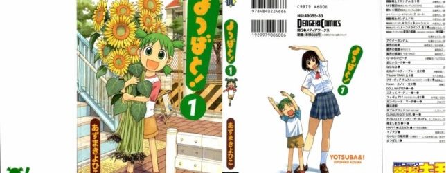 Yotsubato! [Manga] [93/??] [Jpg] [Mega]