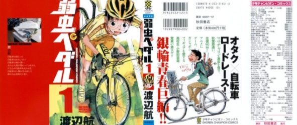 Yowamushi Pedal [Manga] [65/??] [Jpg] [Mega]