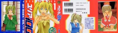 Yuria 100 Shiki [Manga] [101/101] [Jpg] [Mega]