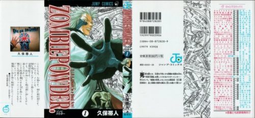 Zombie Powder [Manga] [27/27 + Extras] [Jpg] [Mega]