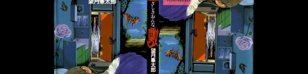 Zashiki Onna [Manga] [11/11] [Jpg] [Mega]