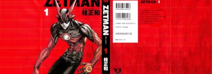 Zetman [Manga] [209/??] [Jpg] [Mega]