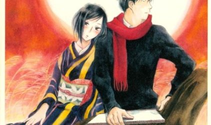 Natsu no Zenjitsu [Manga] [28/??] [Jpg] [Mega]