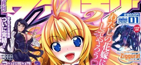 Enma no Hanayome to Kimetsukerareta Fukou na Ore no Jinsei Keikaku [Manga] [06/06] [Jpg] [Mega]