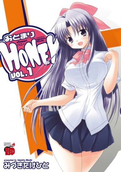 Otomari Honey [Manga] [24/?? + Extra] [Jpg] [Mega]