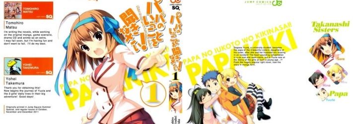 Papa No Iukoto Wo Kikinasai [Manga] [12/12] [Jpg] [Mega]