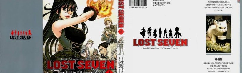 Lost Seven [Manga] [21/21] [Jpg] [Mega]