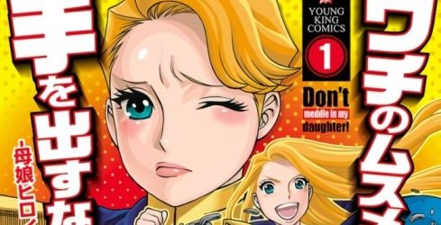 Uchi no Musume ni Te o Dasu na! – Oyako Heroine Funtousu [Manga] [13/??] [Jpg] [Mega]