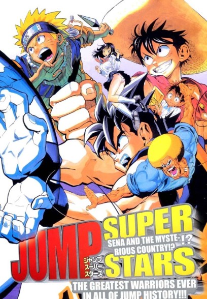 Jump Super Stars [Manga] [01/01] [Jpg] [Mega] [Pack 03 – Especial 1 Millon]