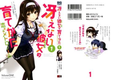 Saenai Kanojo (Heroine) no Sodatekata – Koisuru Metronome [Manga] [28/??] [Jpg] [Mega]