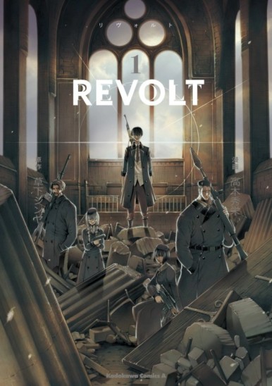 Revolt [Manga] [01/??] [Jpg] [Mega]