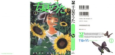 Chinatsu no Uta (La Voz de Chinatsu) [Manga] [31/31] [Jpg] [Mega]