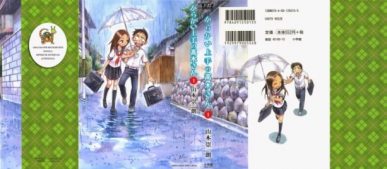 Karakai Jouzu no Takagi-san (Teasing Master Takagi-san) [Manga] [86/??] [Jpg] [Mega]
