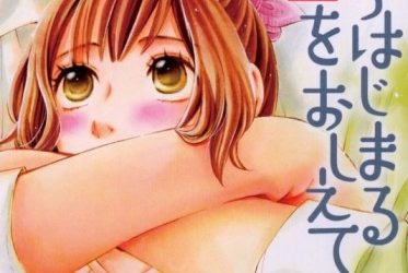 Kore kara Hajimaru Koi o Oshiete [Manga] [18/18] [Jpg] [Mega]