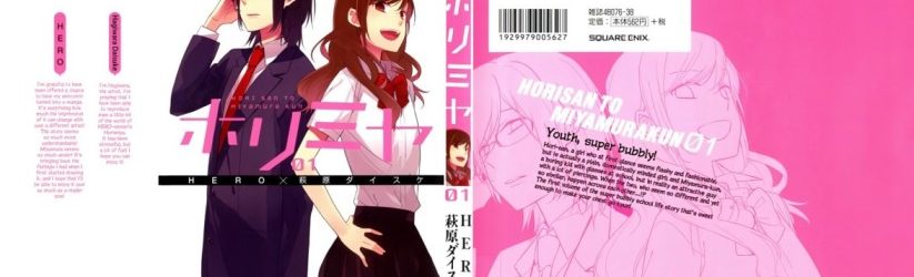 Horimiya [Manga] [87/?? + Horimiya Hero x Daisuke Hagiwara Official Fan Book] [Jpg] [Mega] [Pack 01 – Especial 1 Millon]