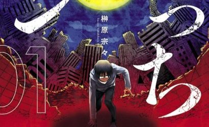 Bocchiman [Manga] [11/11] [Jpg] [Mega]