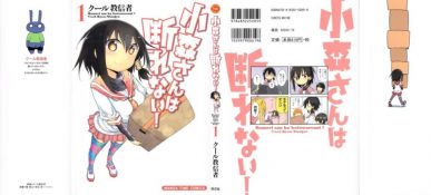 Komori-san wa Kotowarenai! (I Can’t Reject Komori-san!)[Manga] [37/??] [Jpg] [Mega]