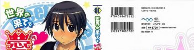 Sekainohate de Aimashou [Manga] [07/??] [Jpg] [Mega] [Pack 04 – Especial 1 Millon]
