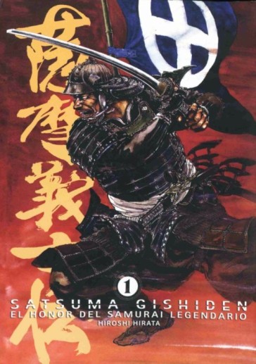 Satsuma Gishiden (El Honor del Samurái Legendario) [Manga] [34/34] [Jpg] [Mega]