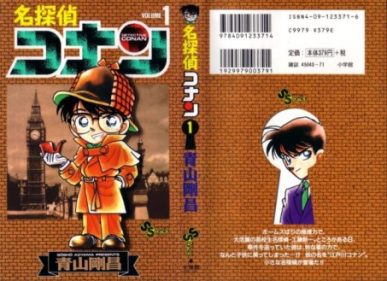 Detective Conan [Manga] [999/??] [Jpg] [Mega] [Pack 01 – Especial 1 Millon]