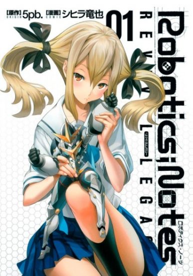 Robotics:Notes – Revival Legacy [Manga] [01/??] [Jpg] [Mega]