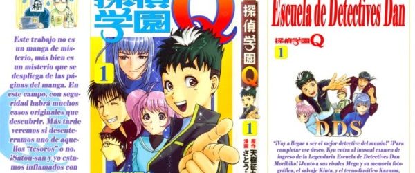 Tantei Gakuen Q (Escuela de Detectives) [Manga] [45/??] [Jpg] [Mega]