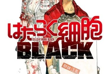 Hataraku Saibou BLACK [Manga] [11/??] [Jpg] [Mega]