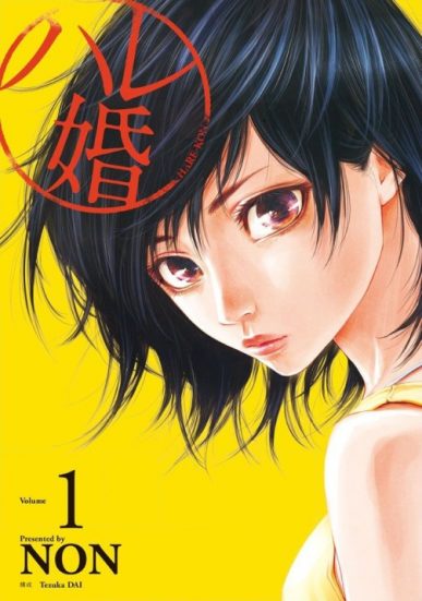 Hare-Kon [Manga] [61/??] [Jpg] [Mega] [Pack 01 – Especial 1 Millon]