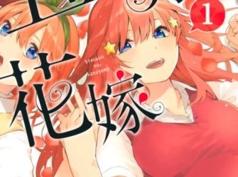 Go-Toubun no Hanayome (The Five Wedded Brides) [Manga] [10/?? + Oneshot] [Jpg] [Mega]