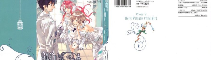The Sleepy Residents of Birdcage Manor (Torikago-shou no Kyou mo Nemutai Juunin Tachi) [Manga] [21/21] [Jpg] [Mega]