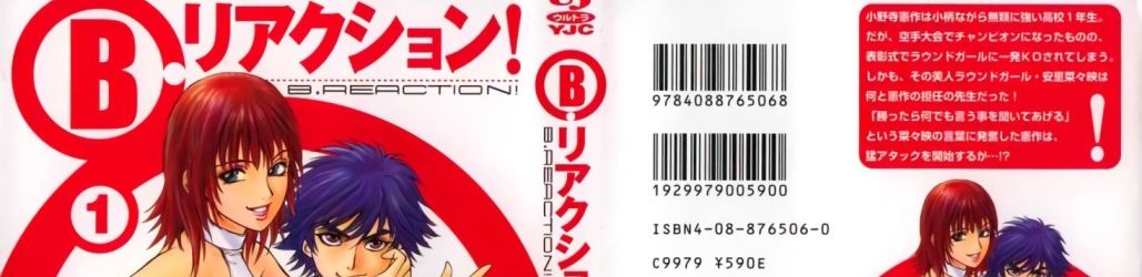 B. Reaction [Manga] [18/18] [Jpg] [Mega]