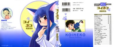 Koi Neko (Koineko MASHIMA Etsuya) (Love Cat MASHIMA Etsuya) [Manga] [40/??] [Jpg] [Mega]
