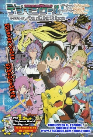 Digimon World Re: Digitize [Manga] [02/02] [Jpg] [Mega]