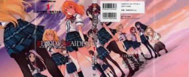 Bloody Maiden (Bloody Maiden – Juusanki no Shima) [Manga] [11/11] [Jpg] [Mega]