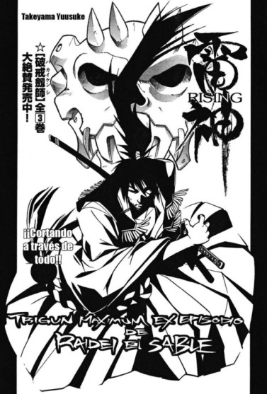 Trigun Rising [Manga] [01/01] [Jpg] [Mega]
