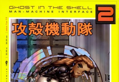 Ghost in the Shell 2: Man-Machine Interface [Manga] [11/11] [Jpg] [Mega]